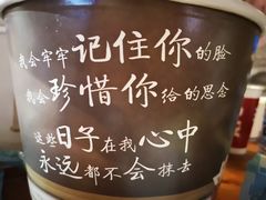-好享派·团建轰趴馆(旗舰店)