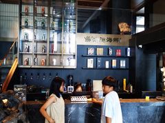 -浩运·海鲜青岛菜·海胆水饺(石老人店)