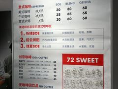 -72 COFFEE(东朝阳路店)