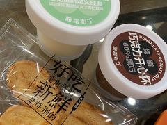 -红花点心局(护国寺店)