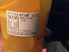 -LELECHA乐乐茶(上海五角场万达广场店)