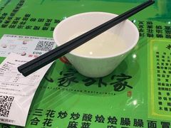 -令氏家外家岐山面(火炬路店)