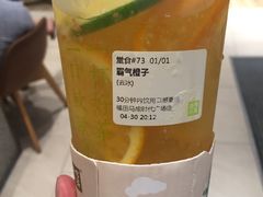 -奈雪的茶(石厦时代广场店)