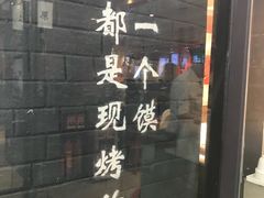 门面-大师兄·西北小馆(南沙万达广场店)