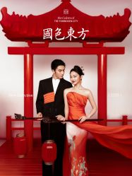 -金夫人婚纱摄影(衡阳店)