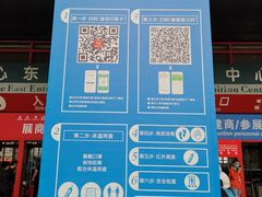 -郑州国际会展中心