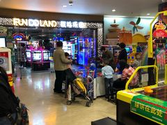 -反斗乐园(领展中心城店)