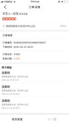 -思妍丽美发沙龙