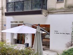 门面-COTTON CAFE(德信·中外公寓店)