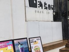 -养马岛旅游度假区