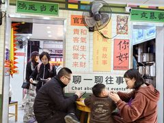 -芝麻糊世家(西华店)