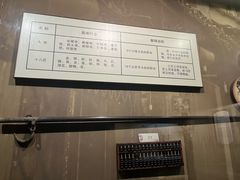 -鄂州市博物馆