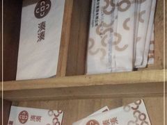 -湊湊火锅·茶憩(恒隆广场店)