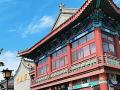 -中山宴(定州署店)