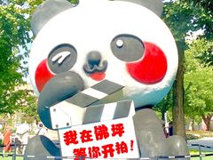 -西安电影制片厂