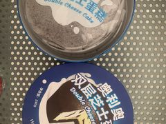 -好利来(SM空港店)