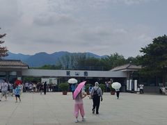 -秦始皇帝陵博物院-丽山园