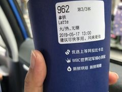 -瑞幸咖啡(国贸商场店)