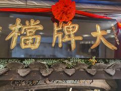 -南京大牌档(新街口德基广场店)