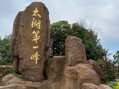 -缥缈峰景区
