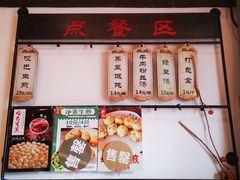 -哑巴生煎(临顿路店)
