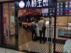 门面-小杨生煎(龙之梦购物中心店)