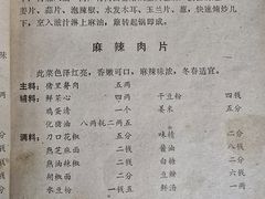 -月圆霖特色农家乐