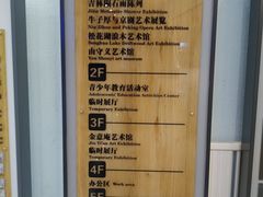 -吉林市博物馆