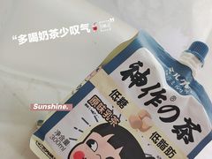 -长沙北辰三角洲大悦城