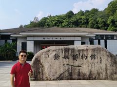 -余姚博物馆