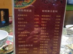 菜单-小娘惹厨房Little Nyonya(狮城有约上榜店)