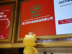 -大天然酒店(军民路店)