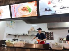 -瓦记米粉(东鼓道店)