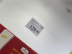 -山姆会员商店(邻瑞广场店)