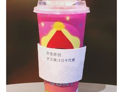 -奈雪的茶(凯德新都心店)
