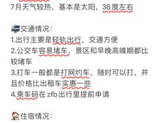 -月光漫步高空酒吧&景观下午茶Moonwalker Sky Land