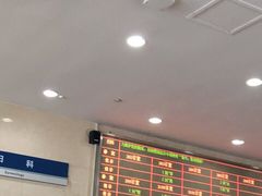 -重庆医科大学附属第一医院(本部)