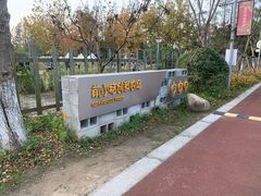 -前小桔亲子创意农场·草莓采摘·露营烧烤