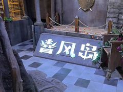 -暴风岛沉浸式体验馆(百联世纪店)