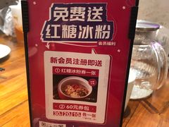 -老板恋上鱼(印象城店)