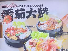 -大鼓米线(杭州国大城市广场店)