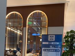 -味妙顺德厨房(绿地缤纷城店)