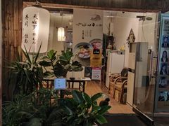 门面-春笙食堂.丼饭拉面寿司(GOGO新天地店)