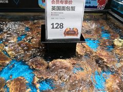 -盒马鲜生(曜一城店)