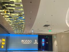 -MOSSO音乐酒吧·live house(南京旗舰店)