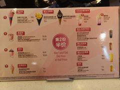 菜单-麦当劳(中山公园龙之梦店)