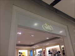 -naraya(Siam Paragon)