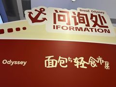 -丽达购物中心(崂山店)