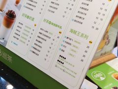菜单-巡茶(汇邻广场店)