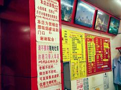 -明呈黄鱼面馆(斜土路店)